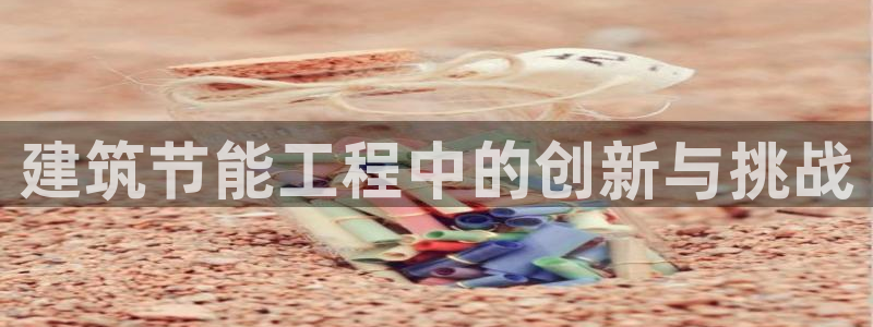 e尊国际官网app