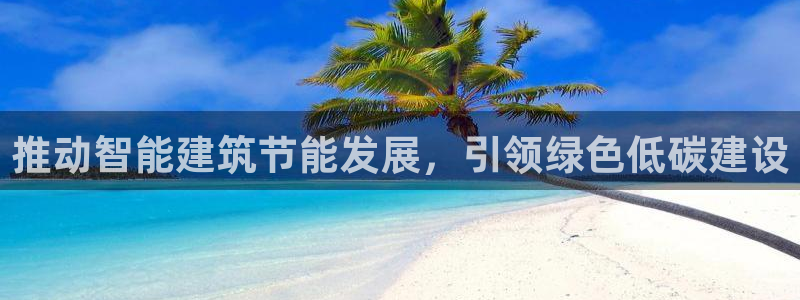 e尊国际可靠吗