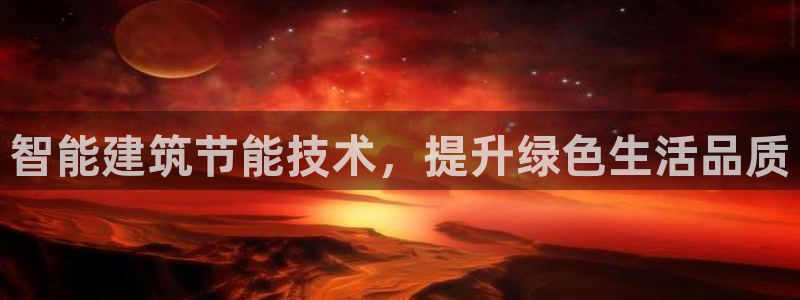 e尊国际官方网站