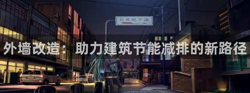 e尊国际-可可计划