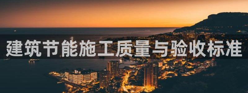 e尊国际官网app