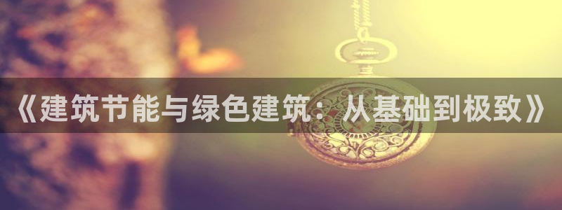 e尊国际-可可计划