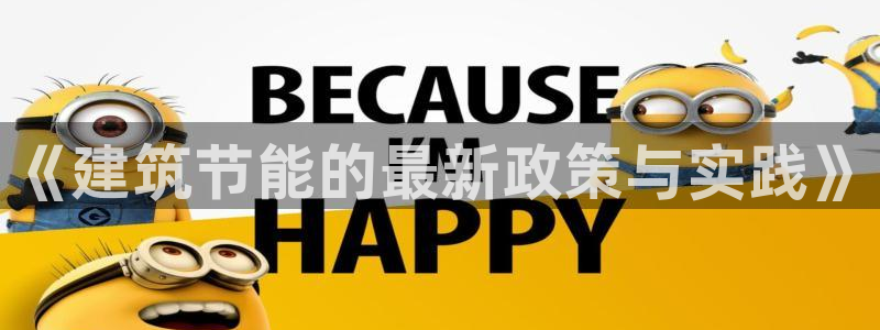 e尊国际客户端