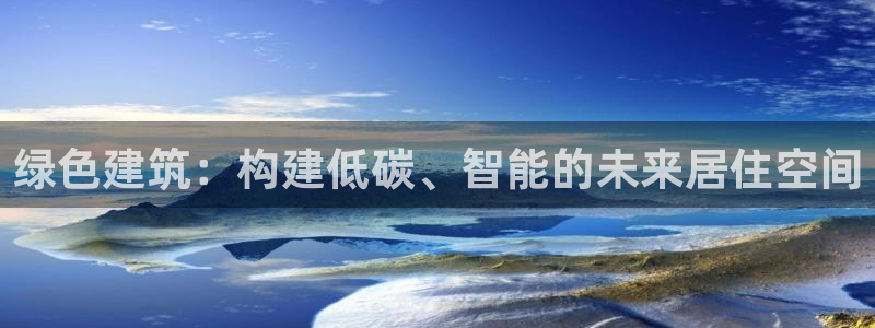 e尊国际-e尊国际官网