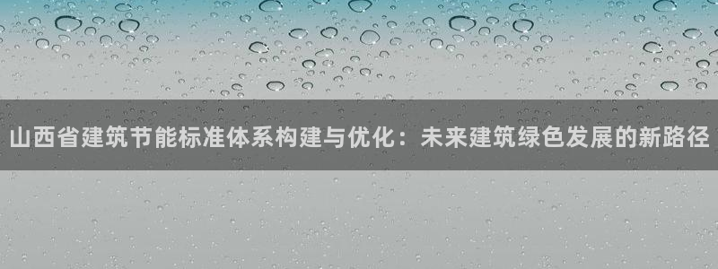 E尊国际网站