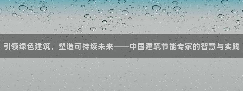 e尊国际官方网站