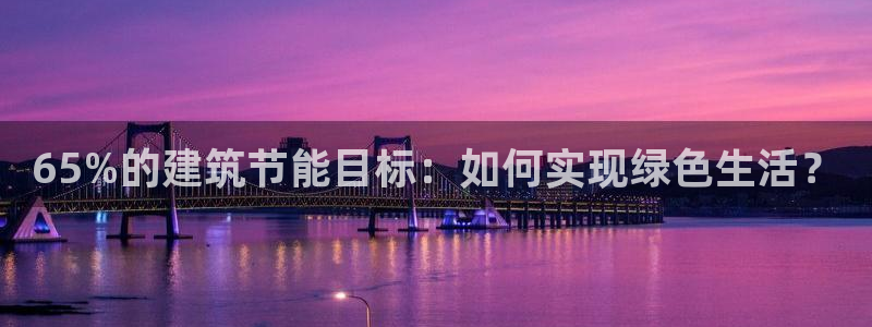 e尊国际地址