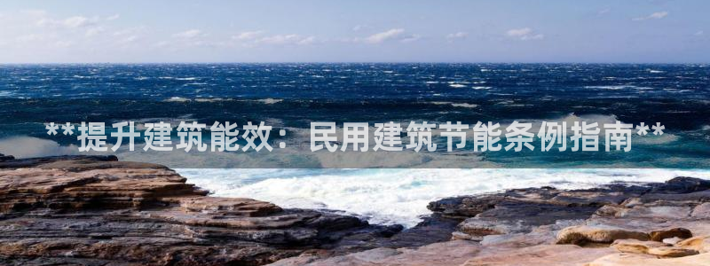 e尊国际官网