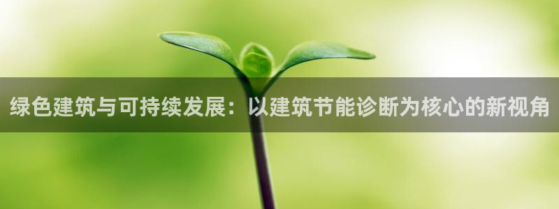 e尊国际-可可计划