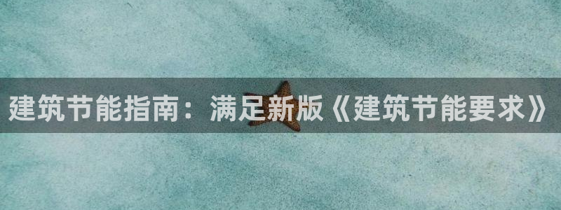 e尊国际官方网站