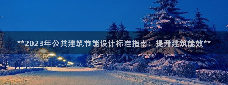 e尊国际-e尊国际官网
