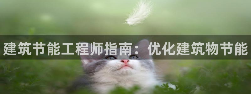 e尊国际娱乐官网下载