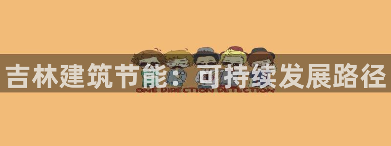 e尊国际官网·网址