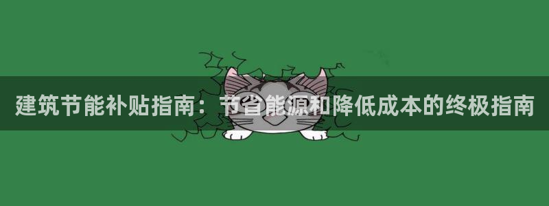 e尊国际是干什么的