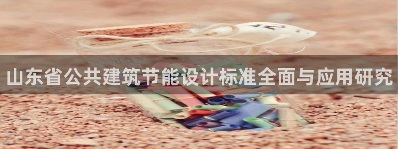 e尊国际娱乐官网下载