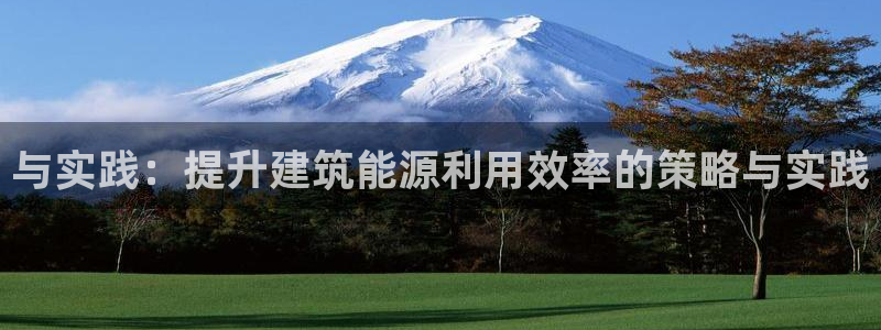 e尊国际-e尊国际官网