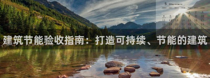 e尊国际是干什么的