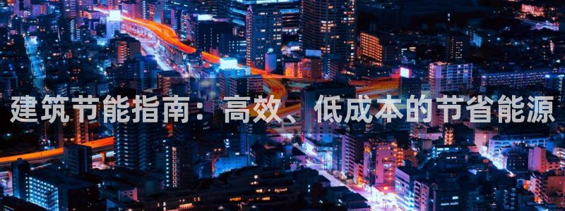 e尊国际官方网站