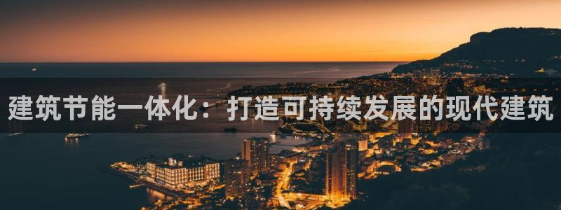 尊亿娱乐国际官网