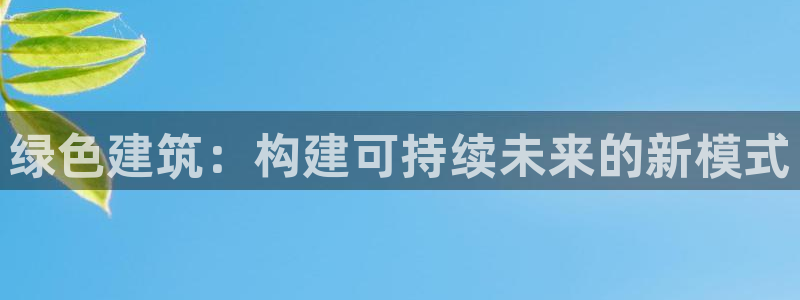 e尊国际官方网站
