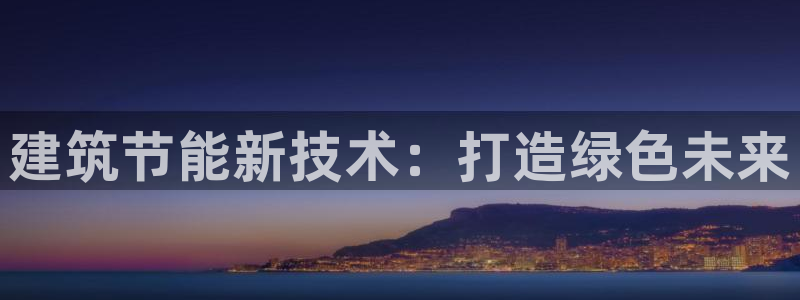 e尊国际-e尊国际官网