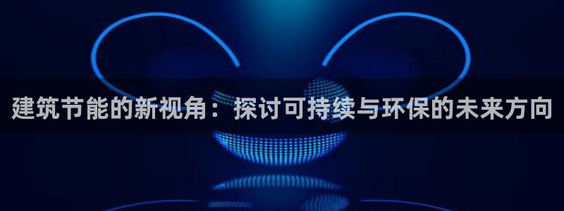 e尊国际官方网站