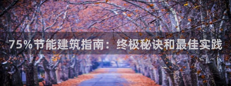 e尊国际娱乐官网地址