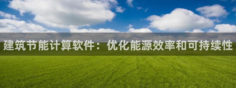 e尊国际娱乐官网下载