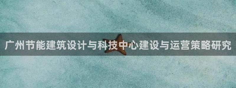 e尊国际官方网站