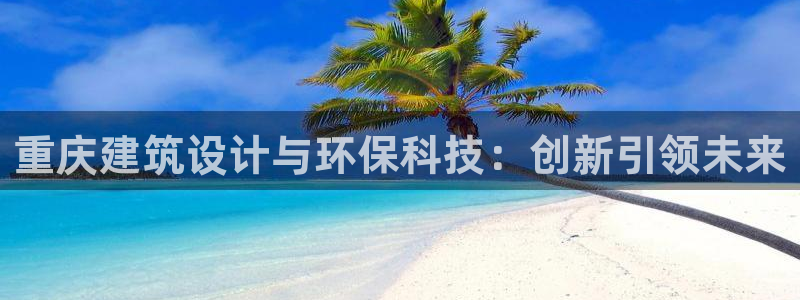 e尊国际-可可计划