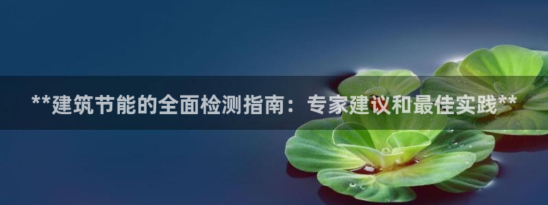 e尊国际客户端下载