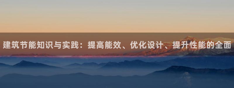 尊亿娱乐国际官网