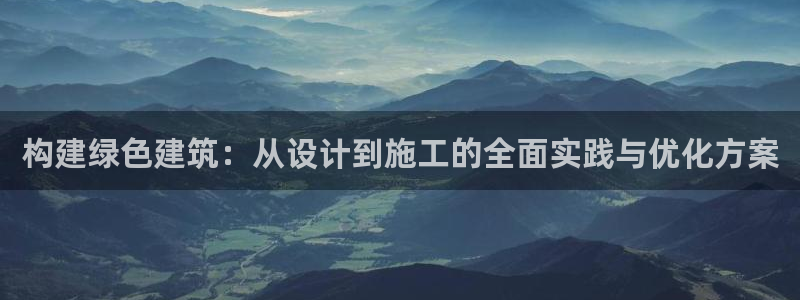 e尊国际娱乐官网地址