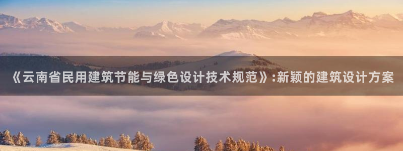 e尊国际官网app