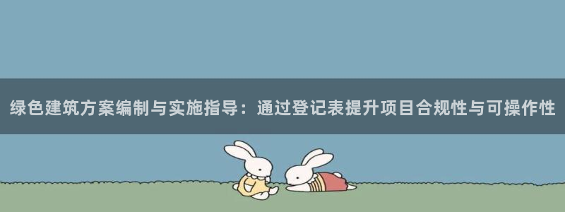 e尊国际官方网站