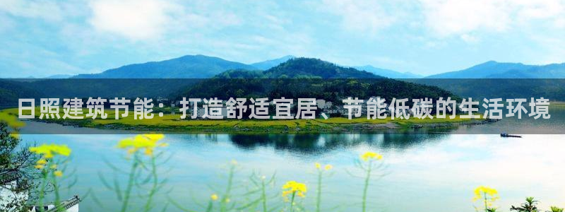 e尊平台