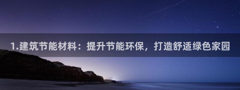 e尊国际是干什么的