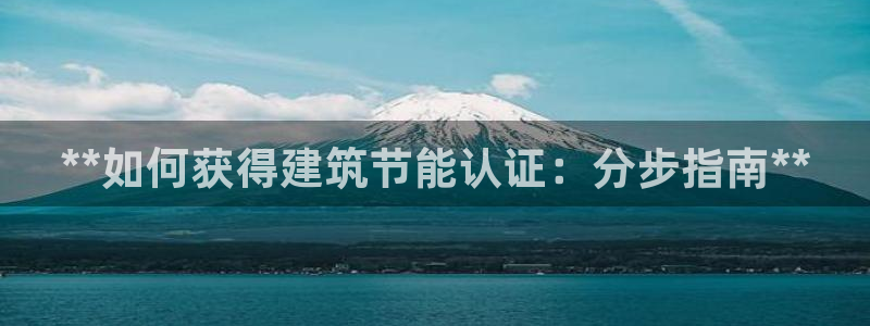 e尊体育