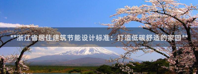 e尊国际app