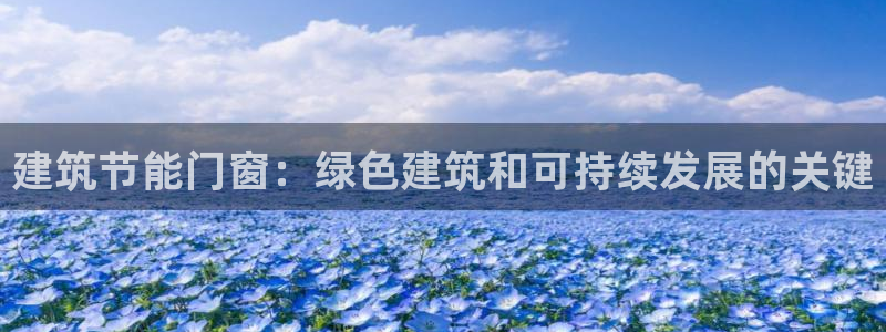 e尊国际官网·网址