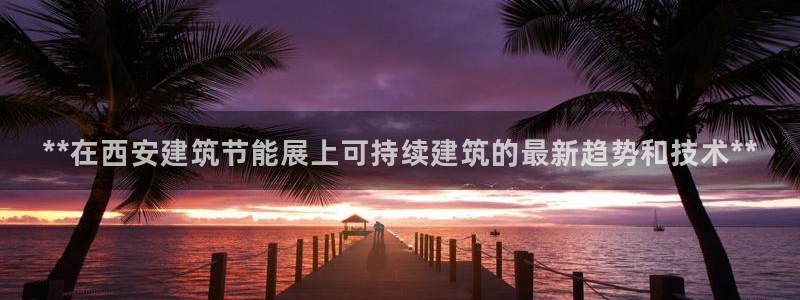 e尊国际7779