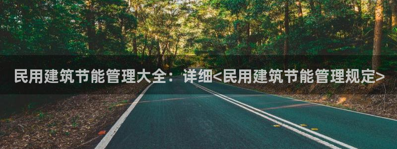 e尊国际可靠吗