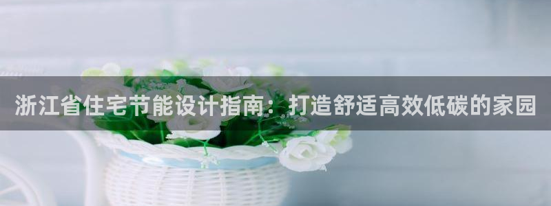 e尊国际官方网站