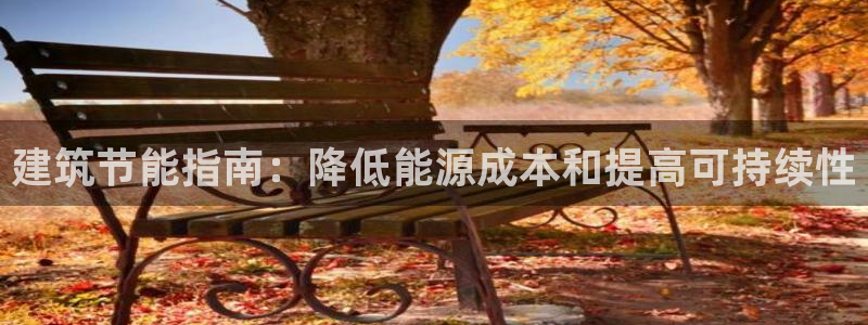 e尊国际官网app