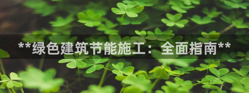 e尊国际app