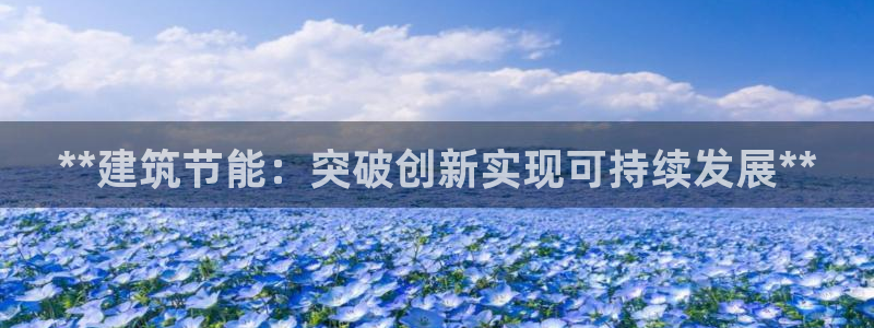 e尊国际可靠吗