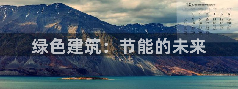 E尊国际网站