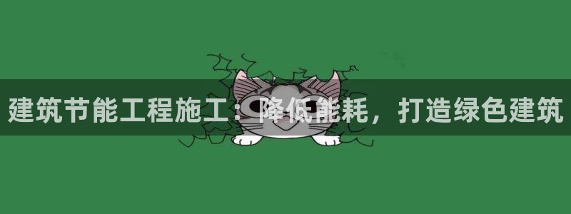 e尊国际app