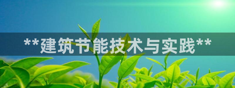 e尊国际-e尊国际官网