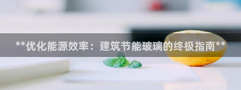 e尊国际官网·网址